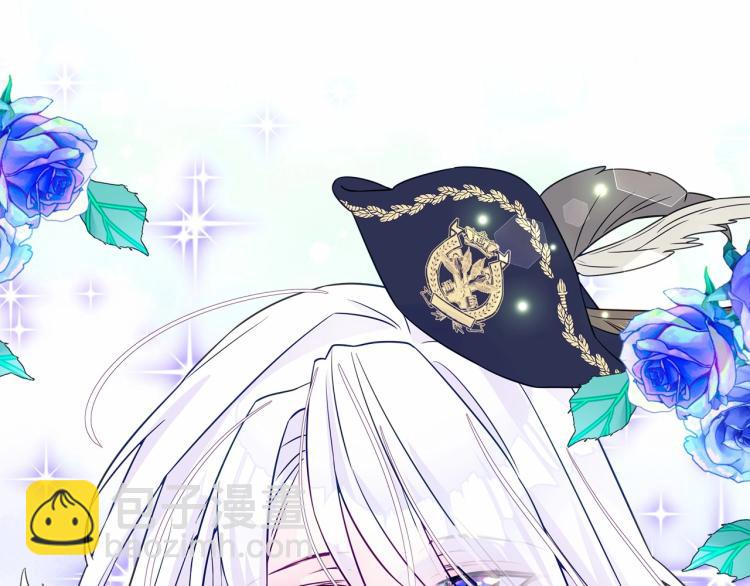 選個美男做爸爸 - 第18話 知道了爸爸們的過去！(2/4) - 3