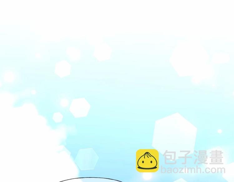 選個美男做爸爸 - 第18話 知道了爸爸們的過去！(2/4) - 8