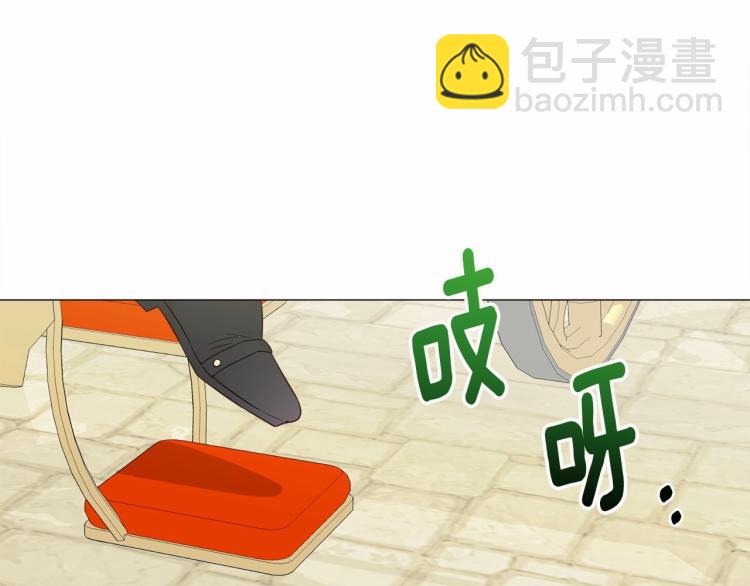 選個美男做爸爸 - 第18話 知道了爸爸們的過去！(2/4) - 5