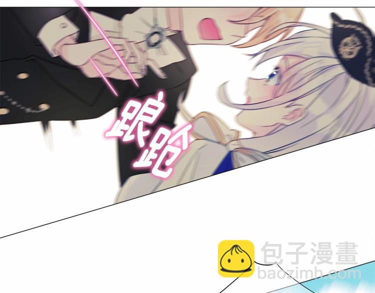 選個美男做爸爸 - 第18話 知道了爸爸們的過去！(2/4) - 4