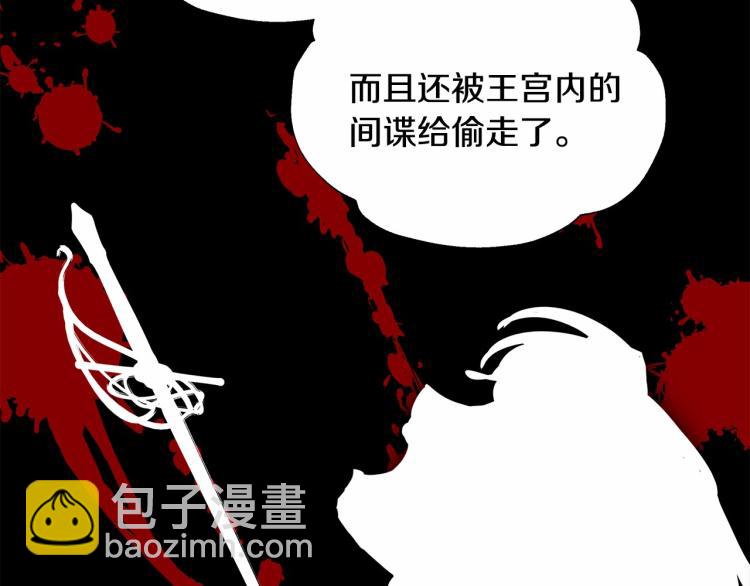 選個美男做爸爸 - 第20話 身世推理，驚人秘密(3/4) - 1