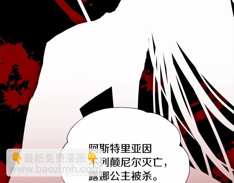 選個美男做爸爸 - 第20話 身世推理，驚人秘密(3/4) - 2