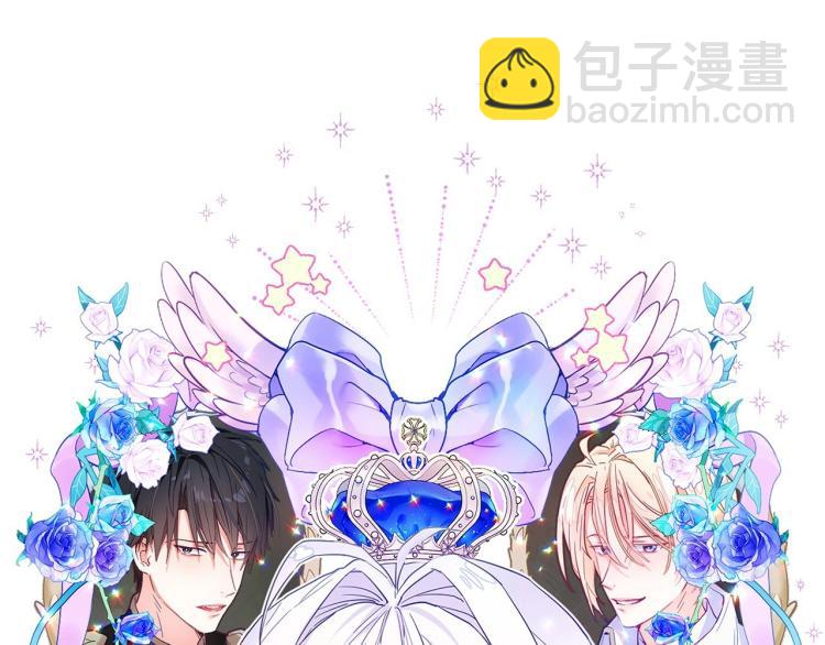 選個美男做爸爸 - 第20話 身世推理，驚人秘密(1/4) - 5