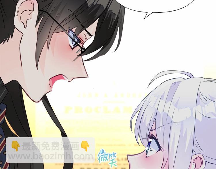 選個美男做爸爸 - 第20話 身世推理，驚人秘密(3/4) - 1