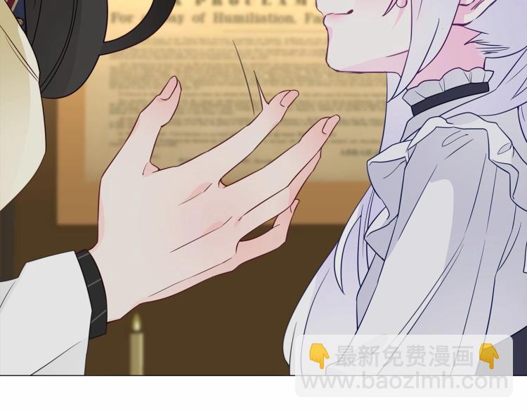 選個美男做爸爸 - 第20話 身世推理，驚人秘密(3/4) - 2