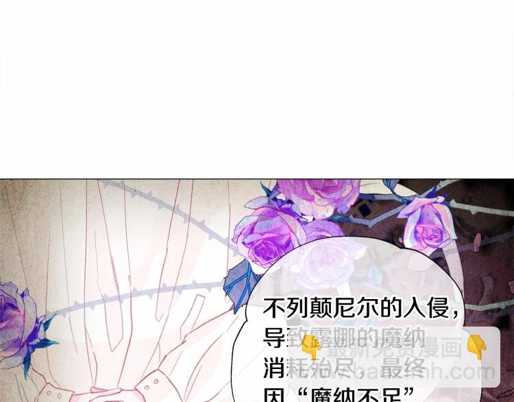 選個美男做爸爸 - 第20話 身世推理，驚人秘密(3/4) - 4