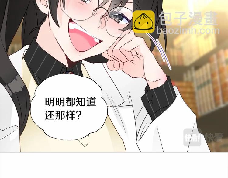 選個美男做爸爸 - 第20話 身世推理，驚人秘密(3/4) - 1