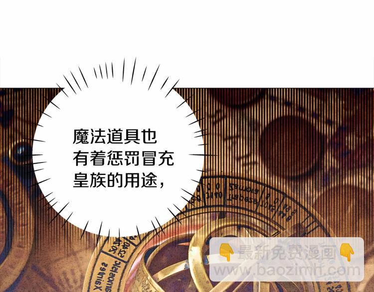 選個美男做爸爸 - 第20話 身世推理，驚人秘密(3/4) - 3