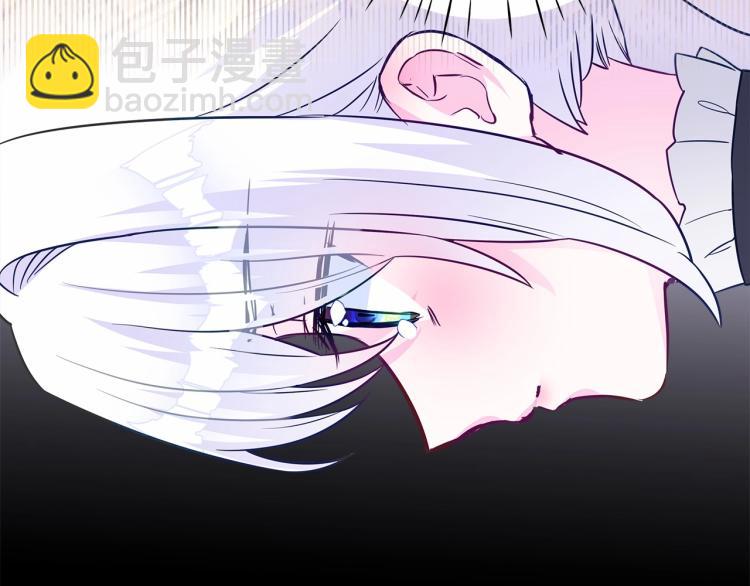 選個美男做爸爸 - 第20話 身世推理，驚人秘密(3/4) - 5