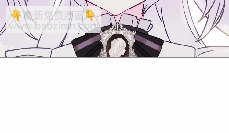 選個美男做爸爸 - 第20話 身世推理，驚人秘密(4/4) - 4