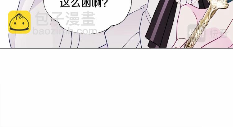 選個美男做爸爸 - 第20話 身世推理，驚人秘密(4/4) - 5