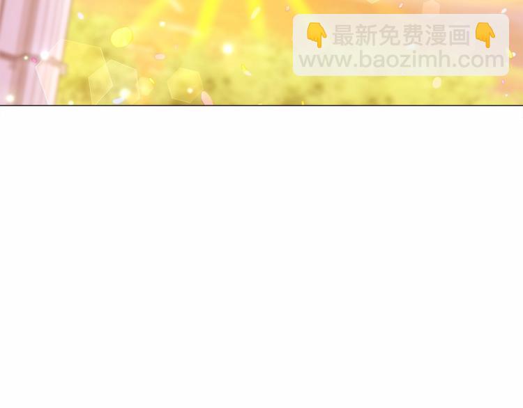 選個美男做爸爸 - 第20話 身世推理，驚人秘密(4/4) - 4