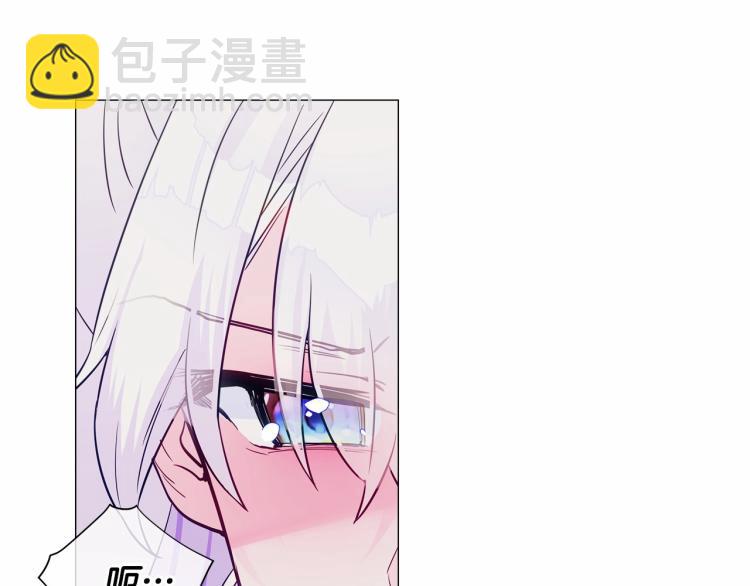 選個美男做爸爸 - 第20話 身世推理，驚人秘密(4/4) - 6