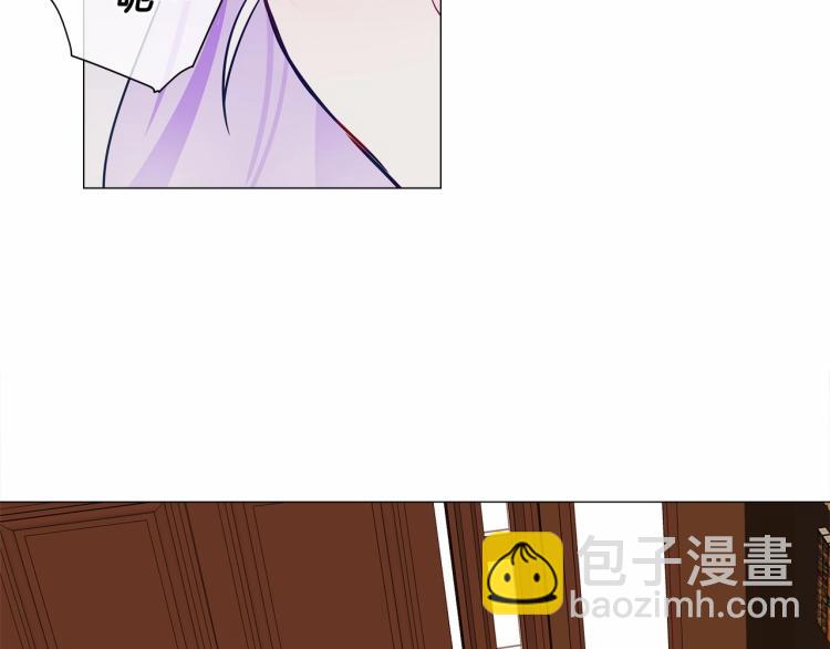 選個美男做爸爸 - 第20話 身世推理，驚人秘密(4/4) - 1