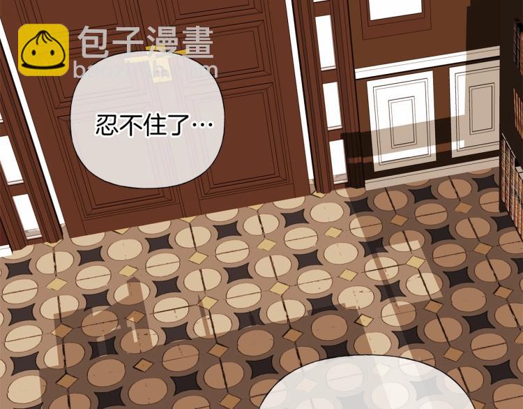 選個美男做爸爸 - 第20話 身世推理，驚人秘密(4/4) - 2