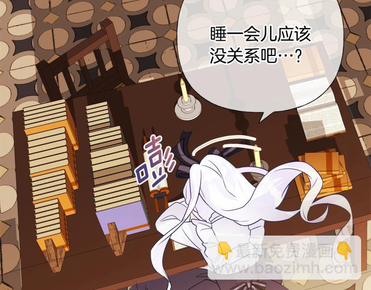 選個美男做爸爸 - 第20話 身世推理，驚人秘密(4/4) - 3