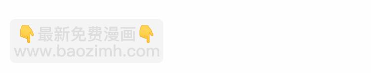 選個美男做爸爸 - 第20話 身世推理，驚人秘密(4/4) - 5