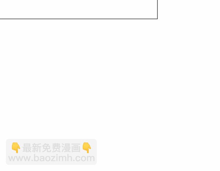 選個美男做爸爸 - 第20話 身世推理，驚人秘密(1/4) - 6