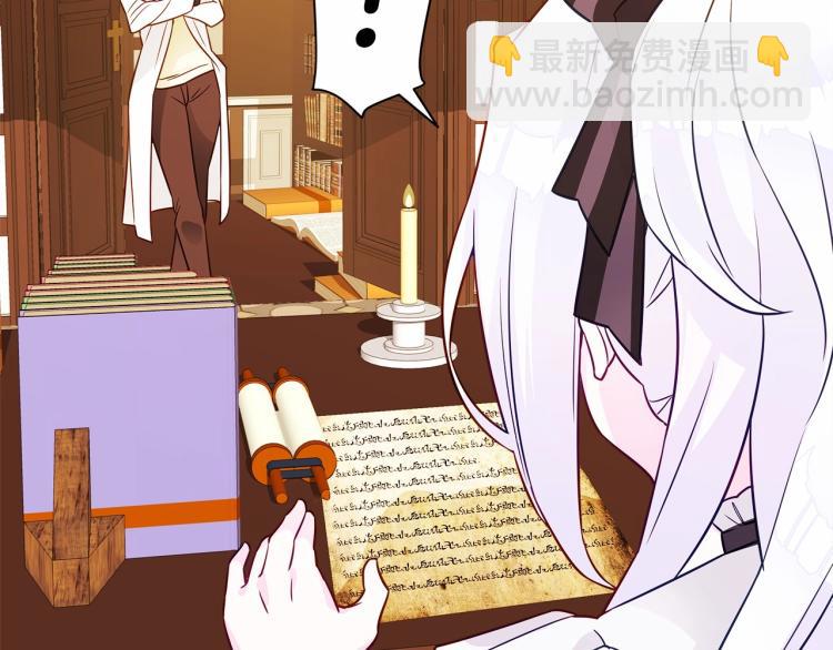 選個美男做爸爸 - 第20話 身世推理，驚人秘密(1/4) - 2