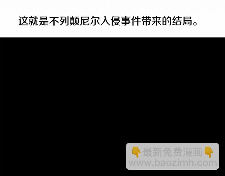 選個美男做爸爸 - 第20話 身世推理，驚人秘密(1/4) - 4