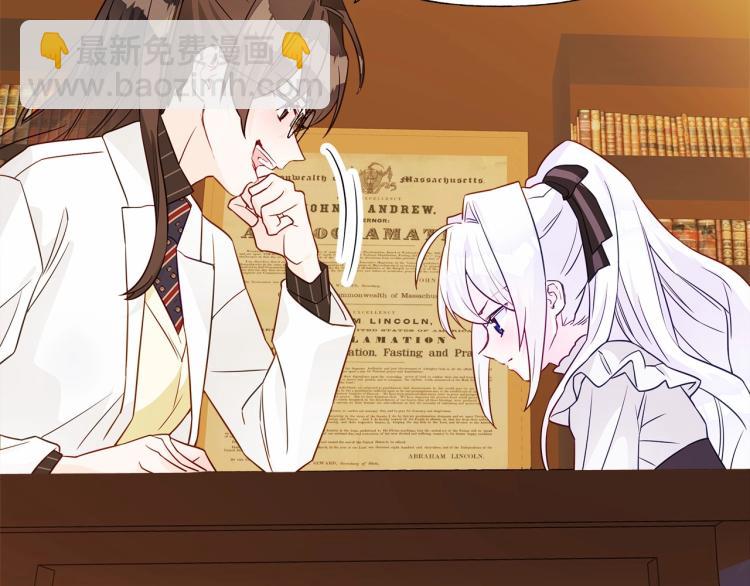 選個美男做爸爸 - 第20話 身世推理，驚人秘密(1/4) - 3