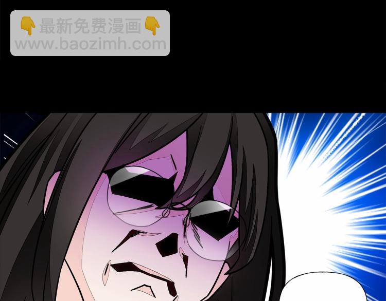 選個美男做爸爸 - 第20話 身世推理，驚人秘密(1/4) - 5