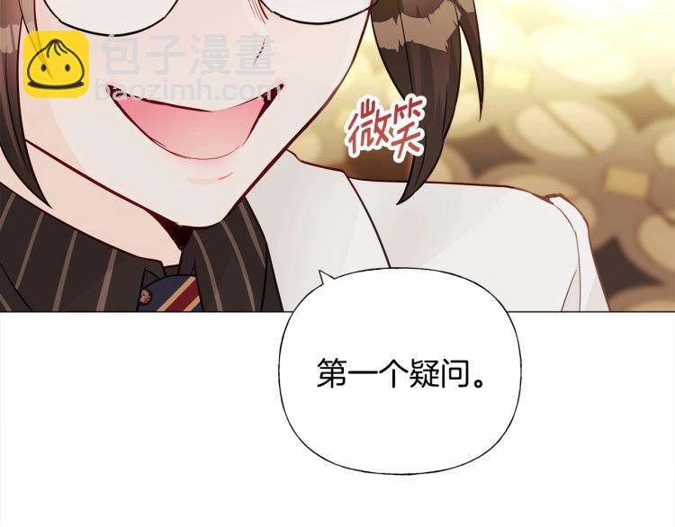 選個美男做爸爸 - 第20話 身世推理，驚人秘密(2/4) - 7