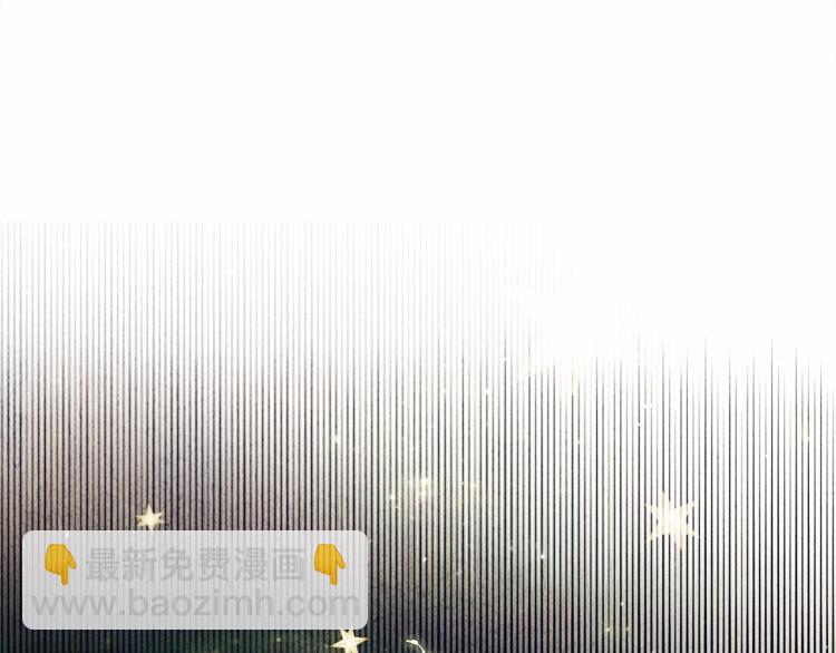 選個美男做爸爸 - 第20話 身世推理，驚人秘密(2/4) - 6