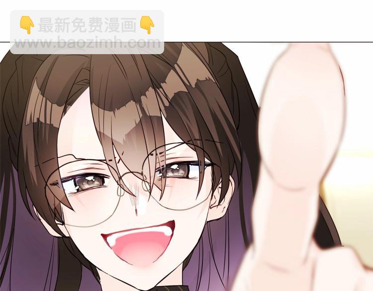 選個美男做爸爸 - 第20話 身世推理，驚人秘密(2/4) - 2