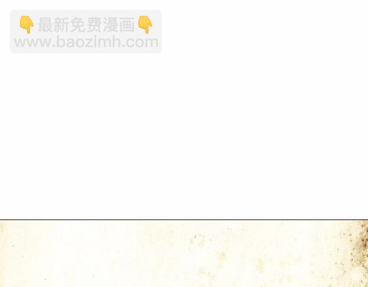 選個美男做爸爸 - 第20話 身世推理，驚人秘密(2/4) - 4