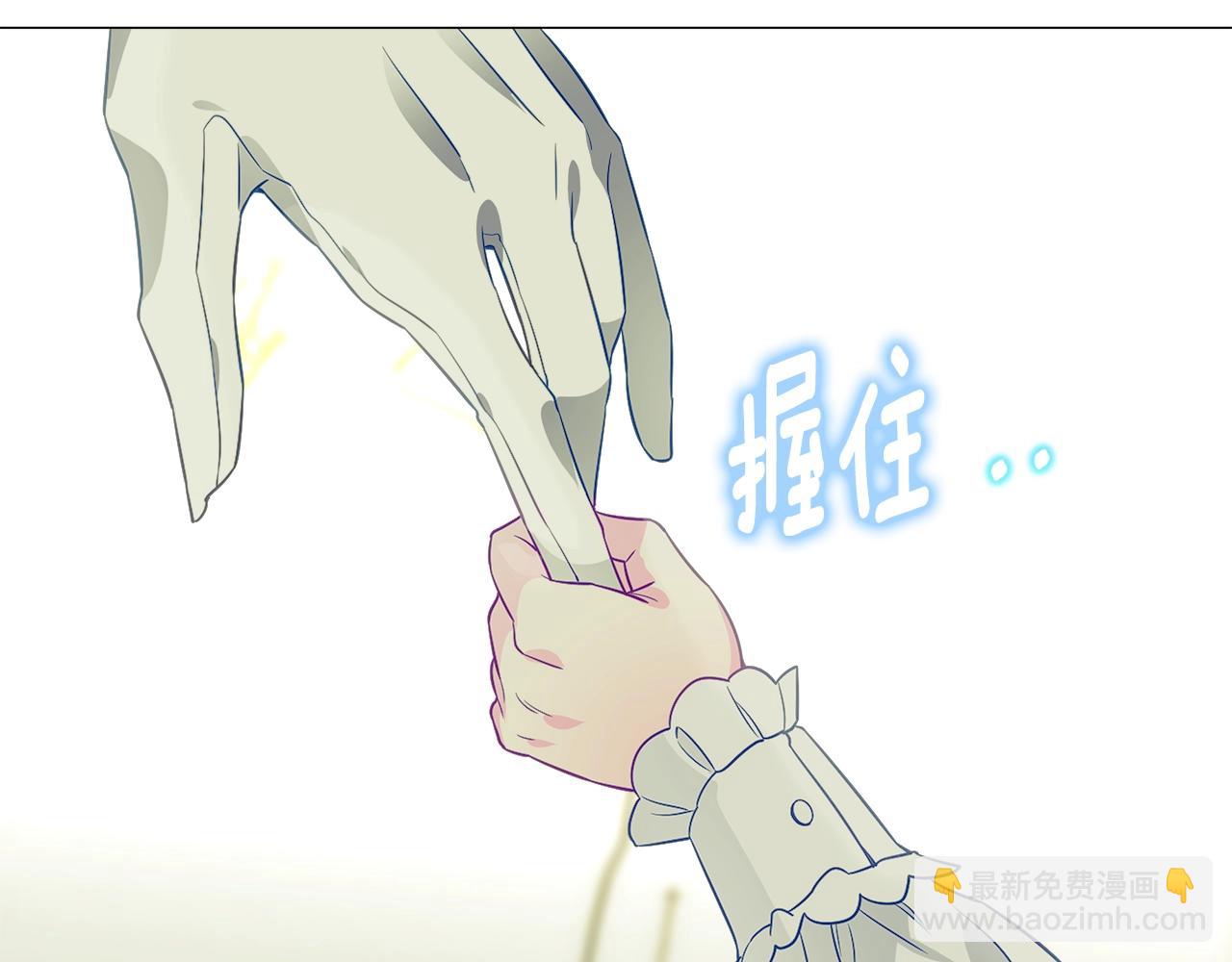 選個美男做爸爸 - 第22話 因爲寒酸纔有意義(3/4) - 5