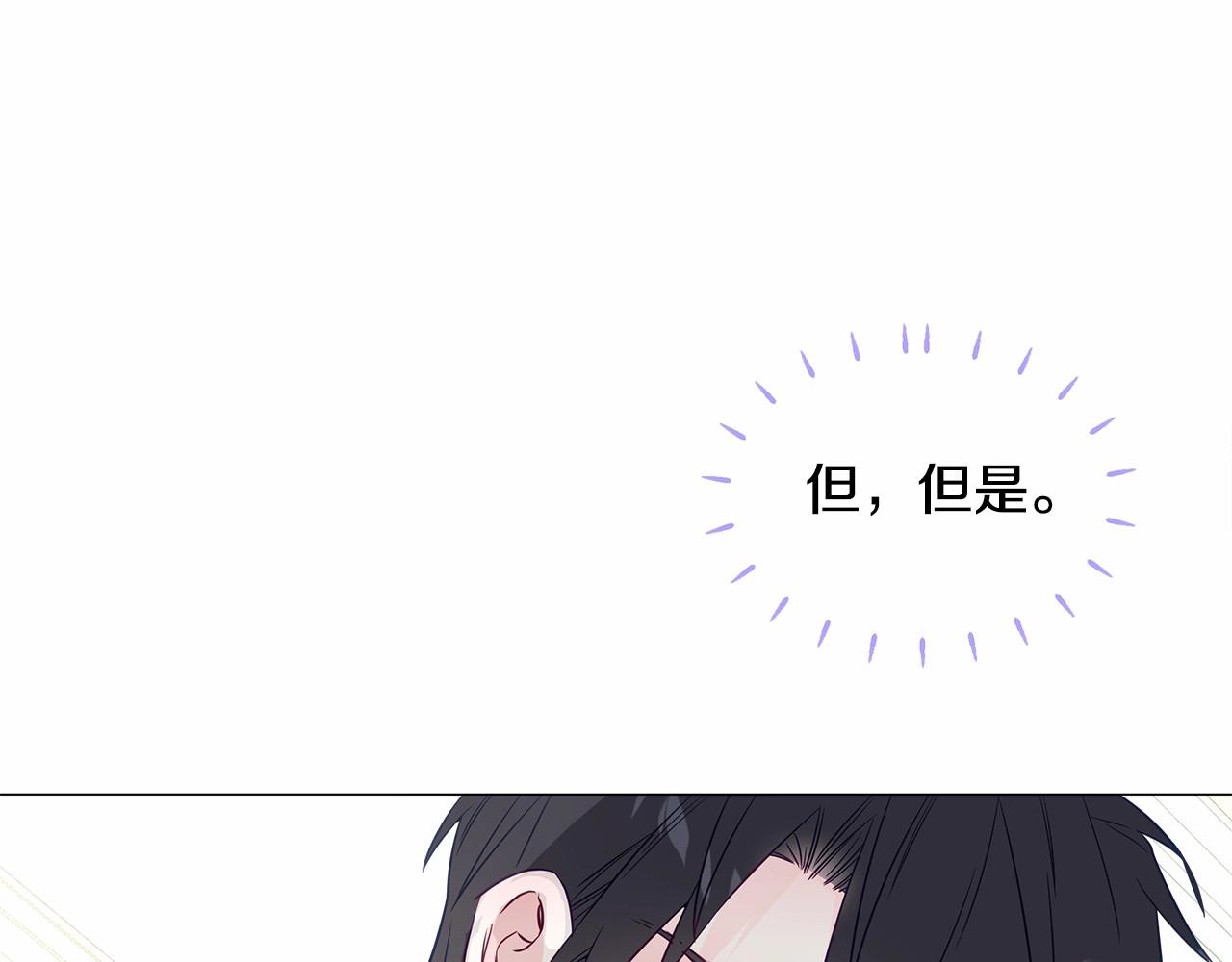 選個美男做爸爸 - 第22話 因爲寒酸纔有意義(3/4) - 1