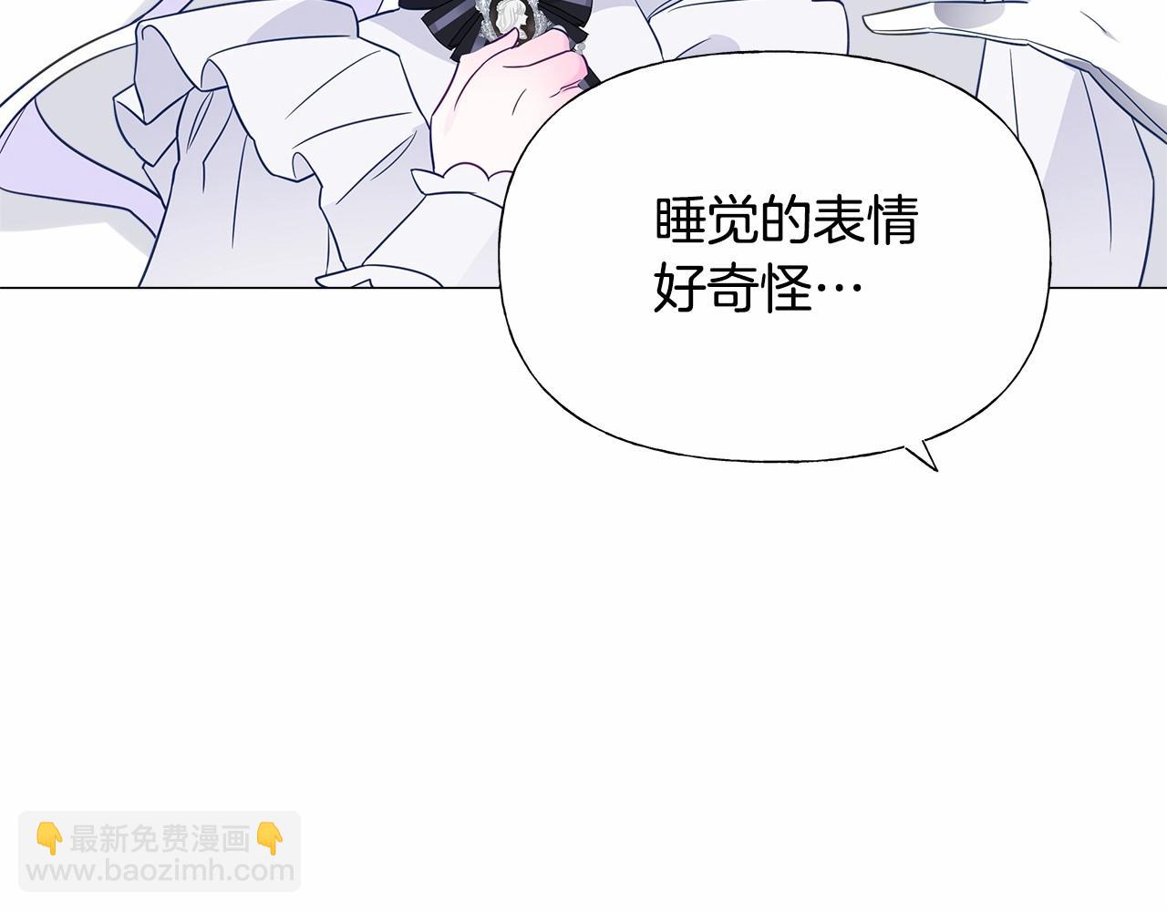 選個美男做爸爸 - 第22話 因爲寒酸纔有意義(3/4) - 5