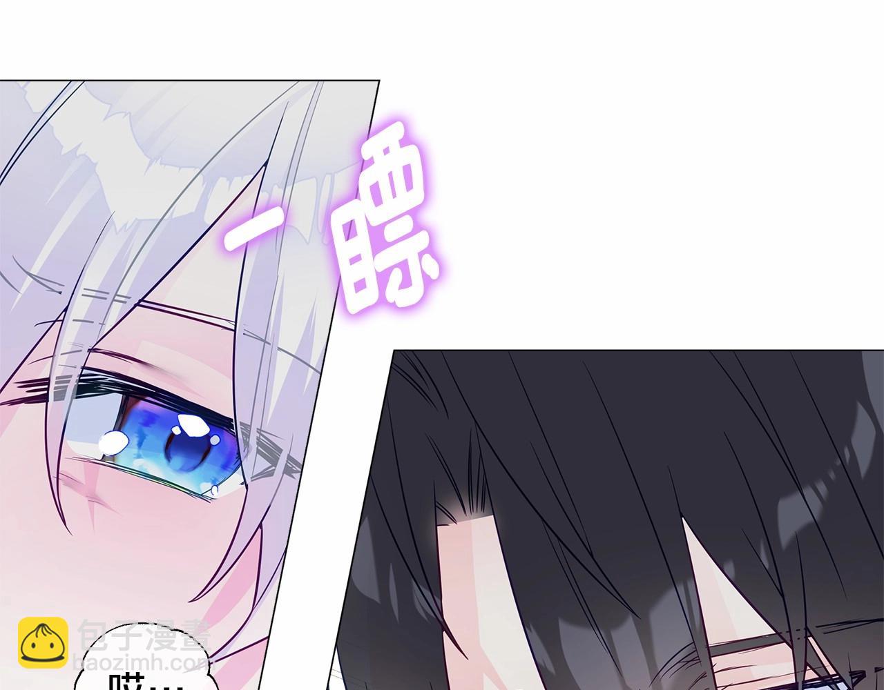 選個美男做爸爸 - 第22話 因爲寒酸纔有意義(3/4) - 1