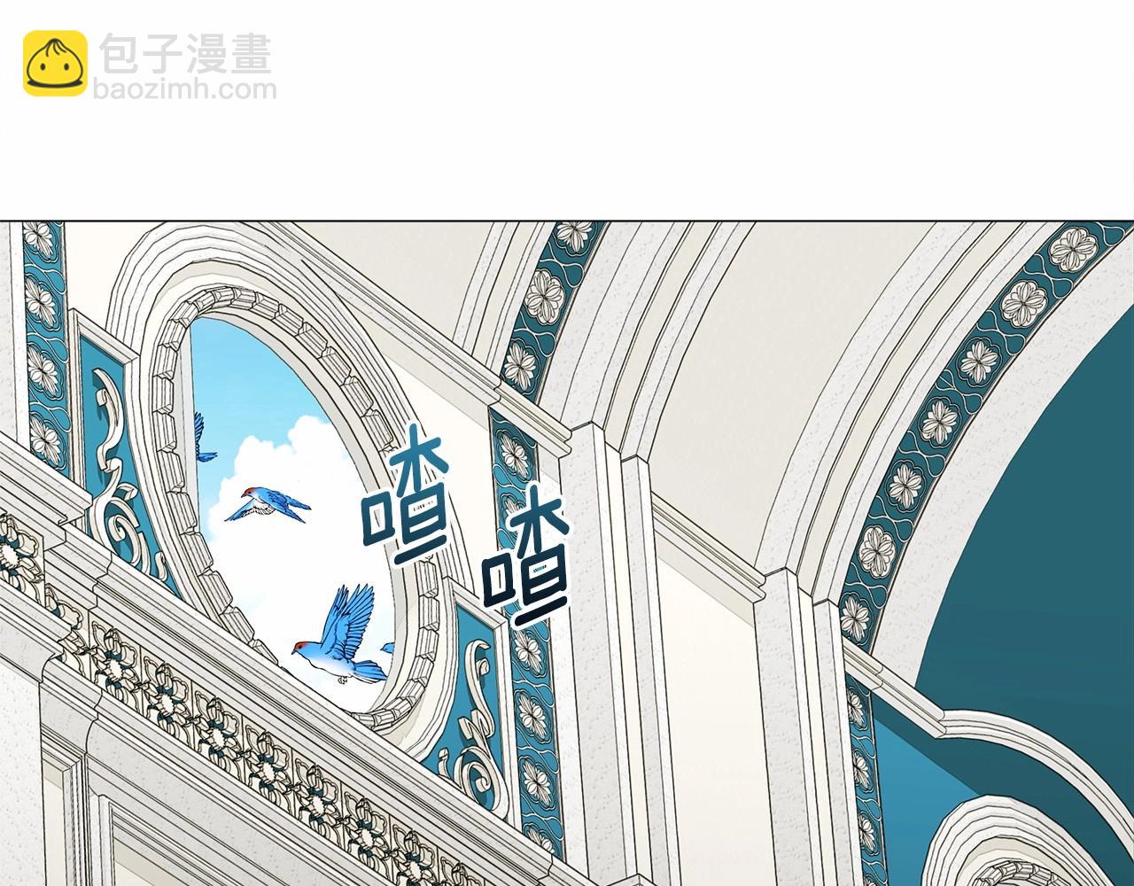 選個美男做爸爸 - 第22話 因爲寒酸纔有意義(3/4) - 4