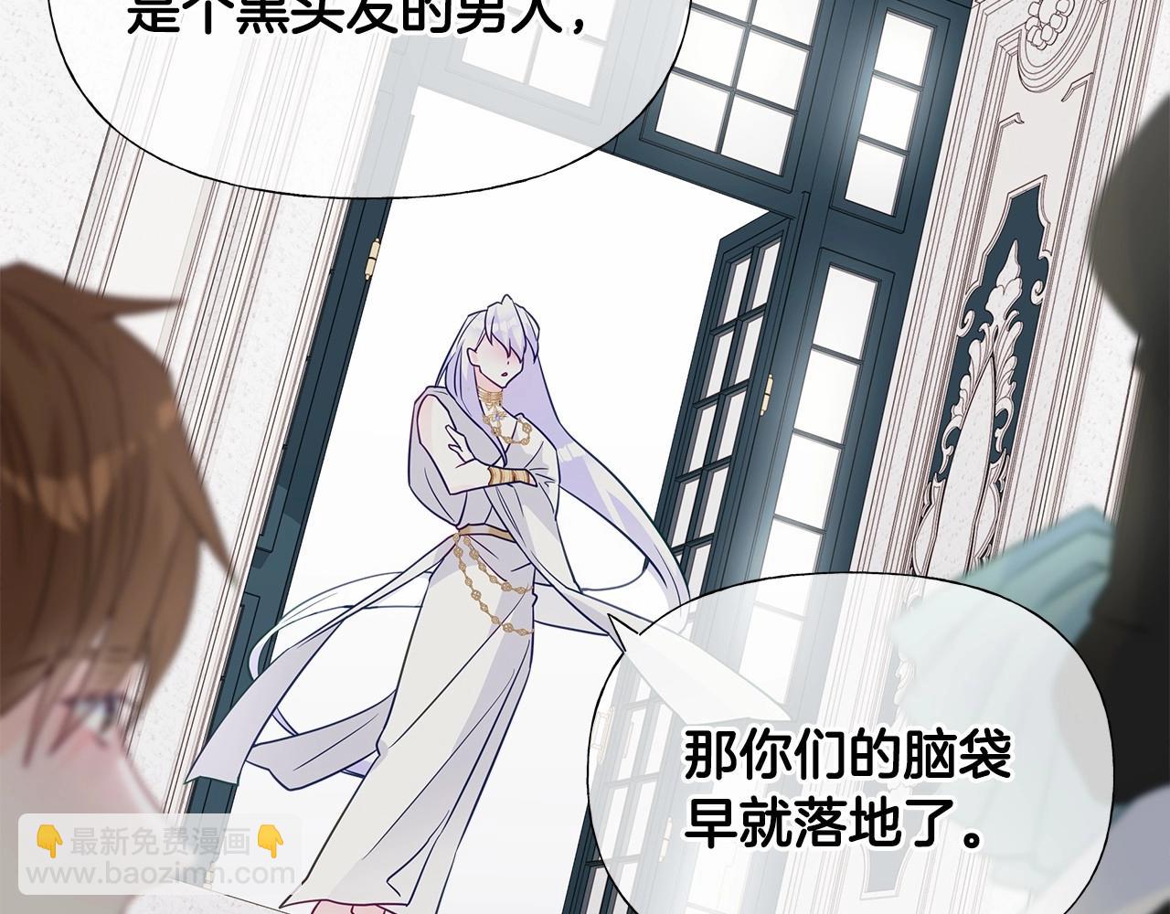 選個美男做爸爸 - 第22話 因爲寒酸纔有意義(3/4) - 7