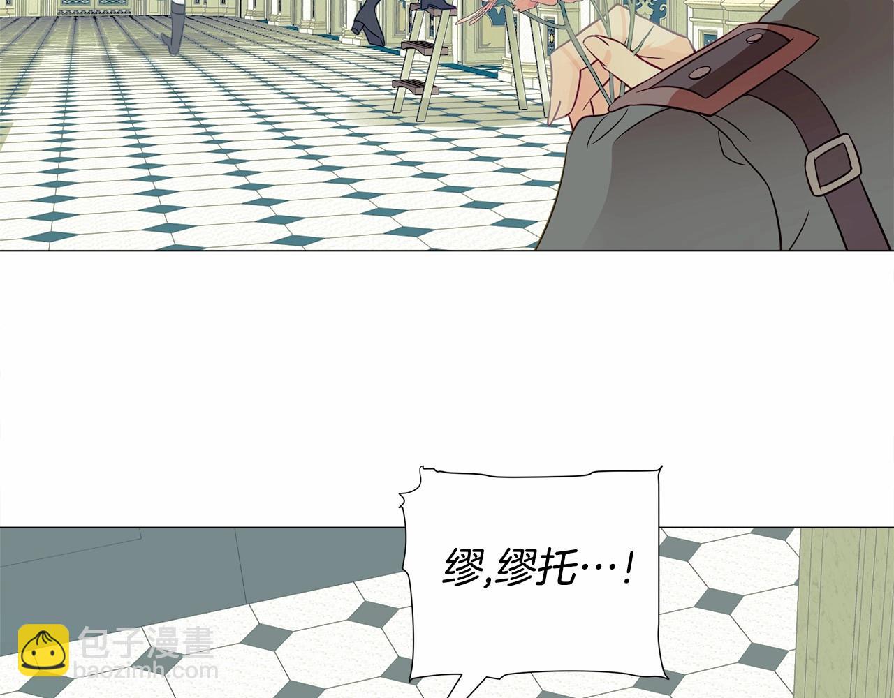 選個美男做爸爸 - 第22話 因爲寒酸纔有意義(3/4) - 6