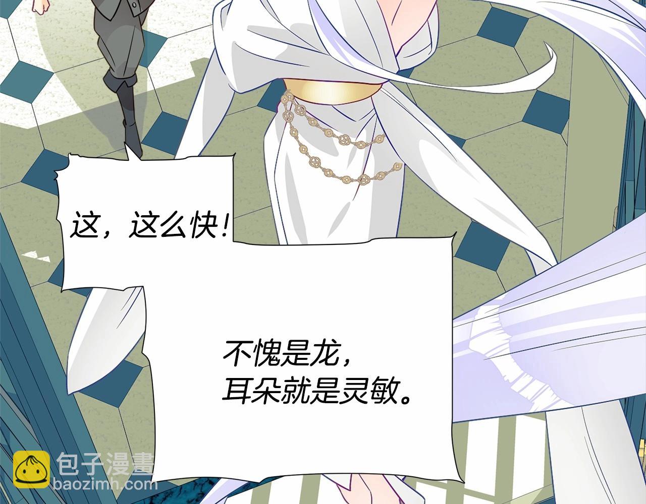 選個美男做爸爸 - 第22話 因爲寒酸纔有意義(3/4) - 8