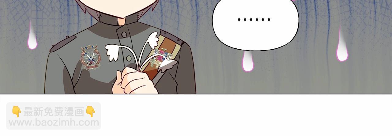 選個美男做爸爸 - 第22話 因爲寒酸纔有意義(3/4) - 5