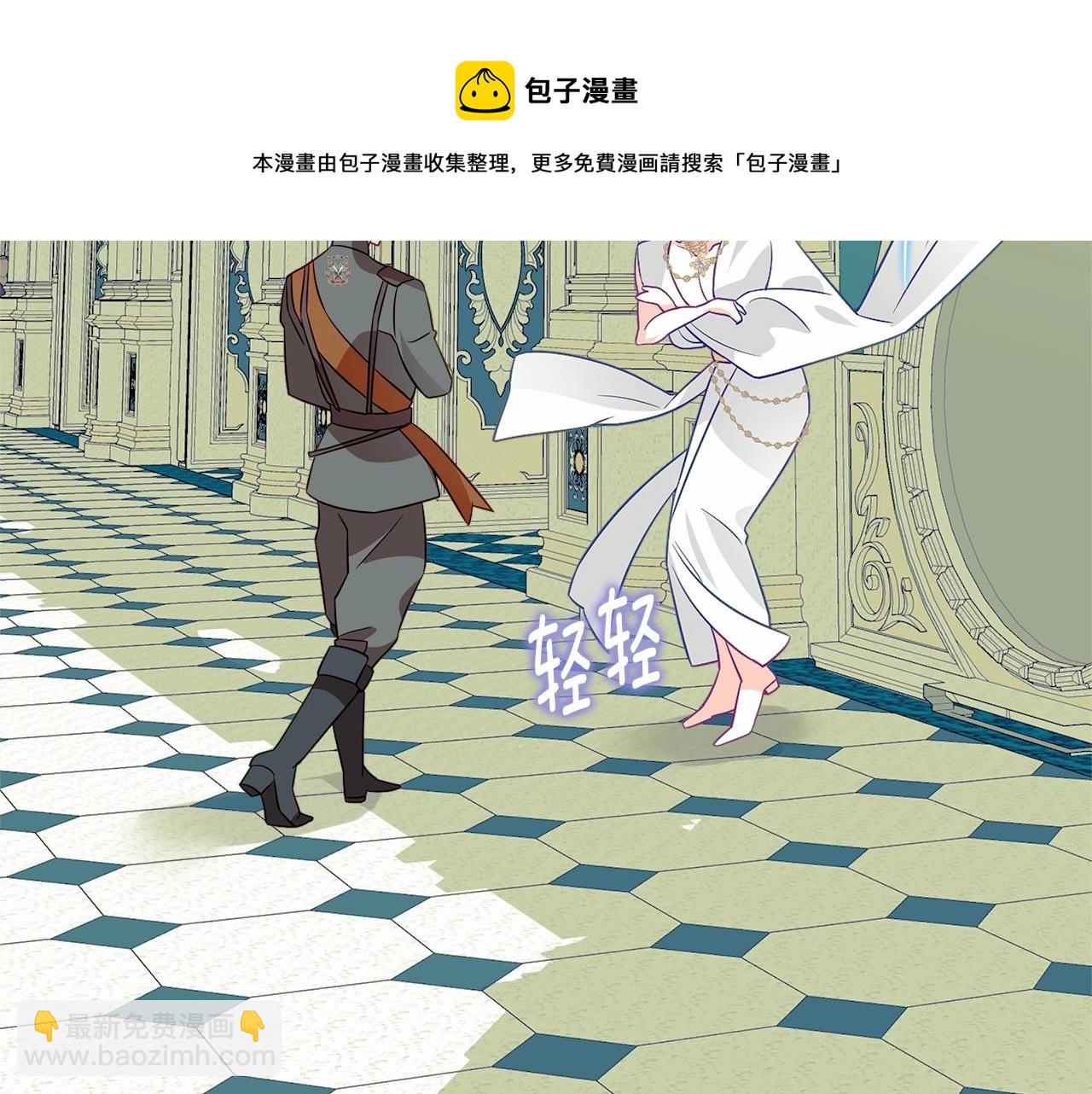 選個美男做爸爸 - 第22話 因爲寒酸纔有意義(3/4) - 8