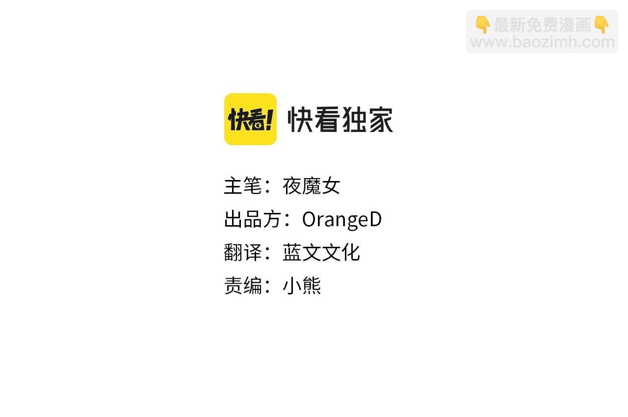 選個美男做爸爸 - 第22話 因爲寒酸纔有意義(1/4) - 7