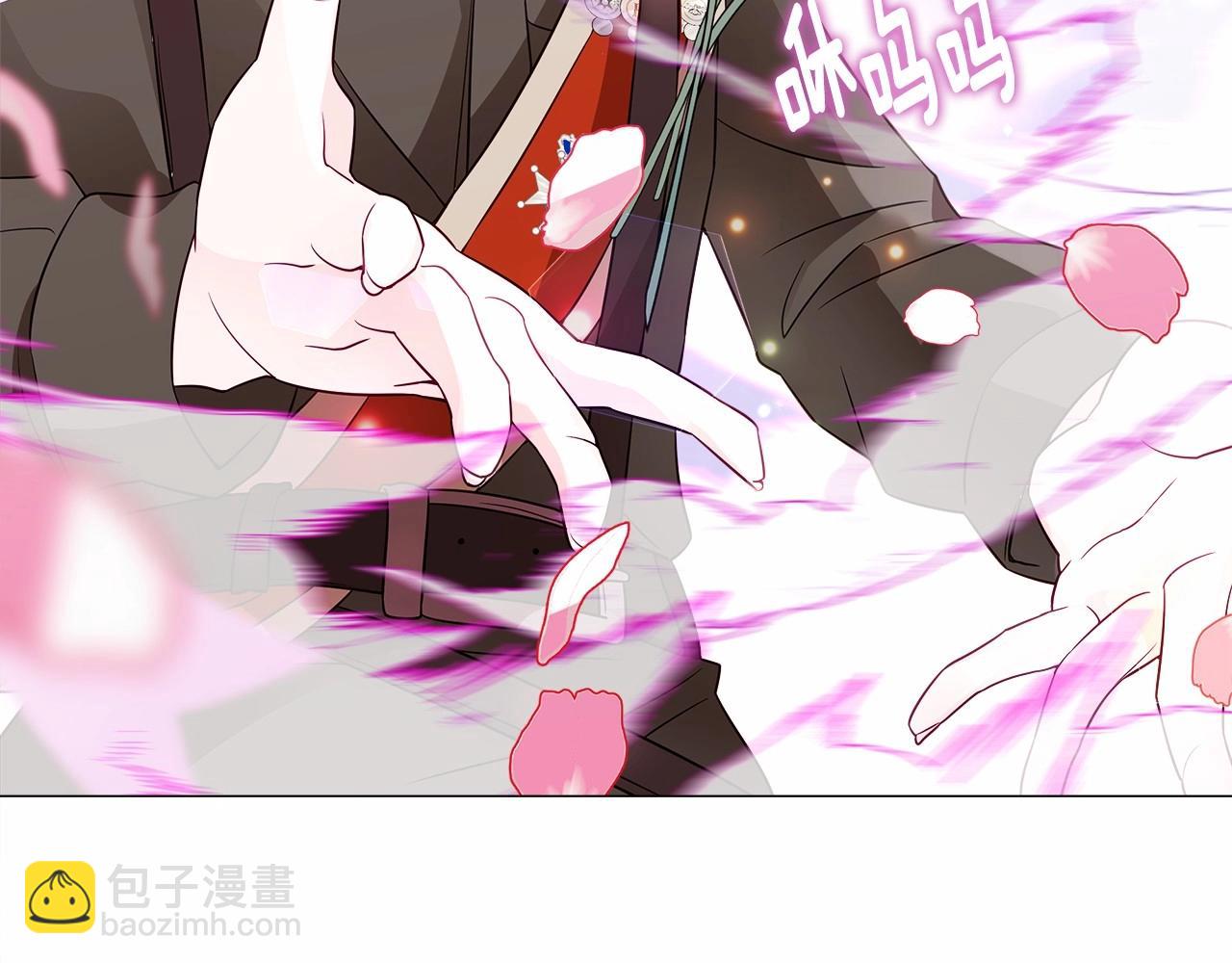 選個美男做爸爸 - 第22話 因爲寒酸纔有意義(4/4) - 1