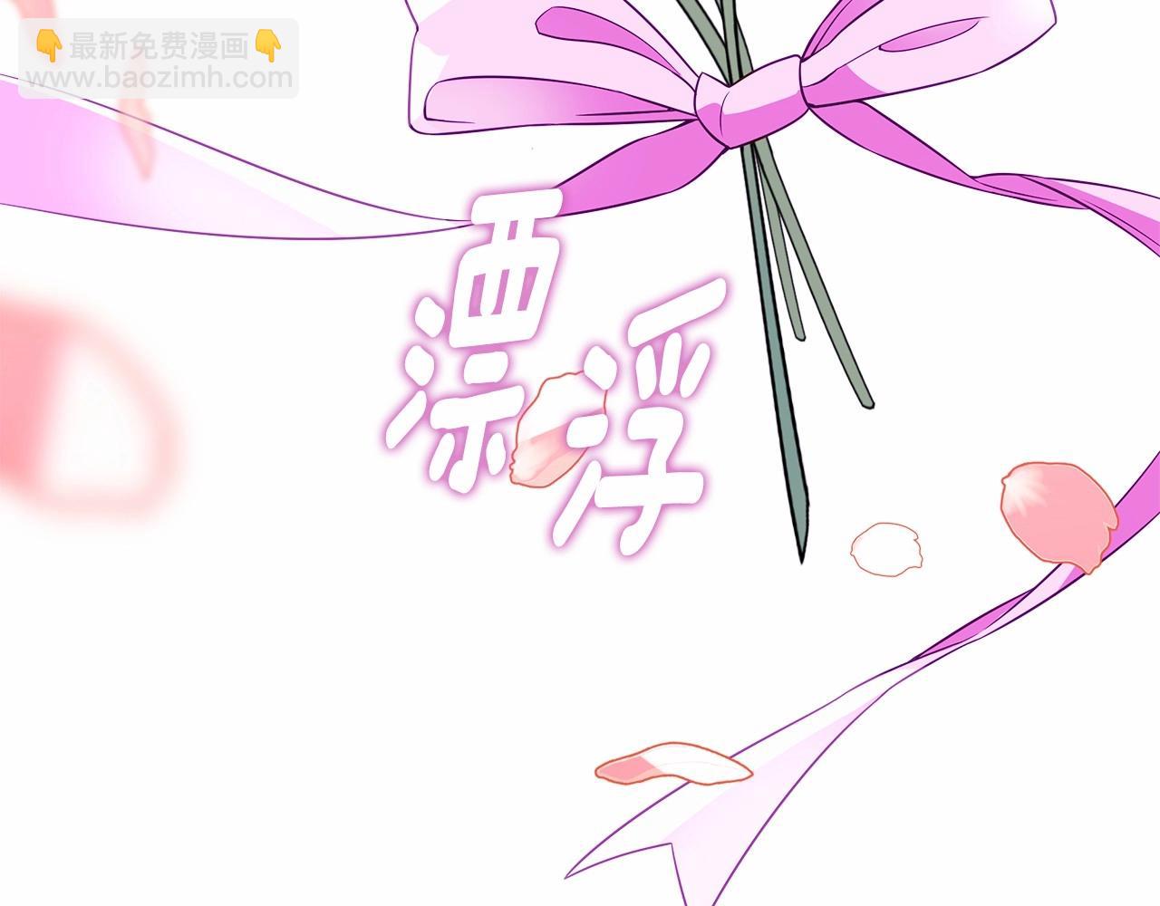 選個美男做爸爸 - 第22話 因爲寒酸纔有意義(4/4) - 1