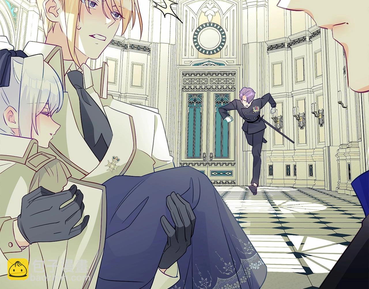 選個美男做爸爸 - 第22話 因爲寒酸纔有意義(1/4) - 4