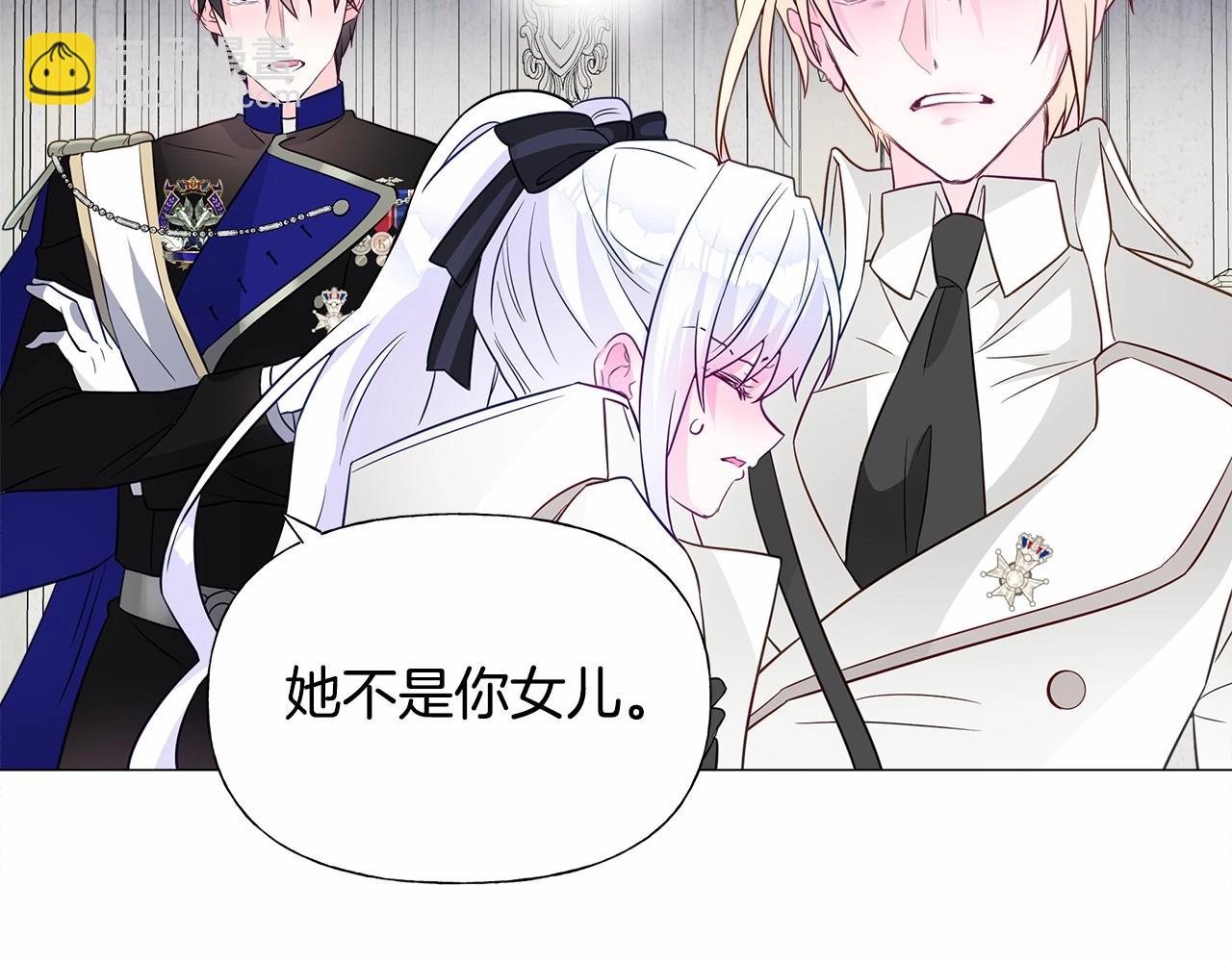 選個美男做爸爸 - 第22話 因爲寒酸纔有意義(1/4) - 2