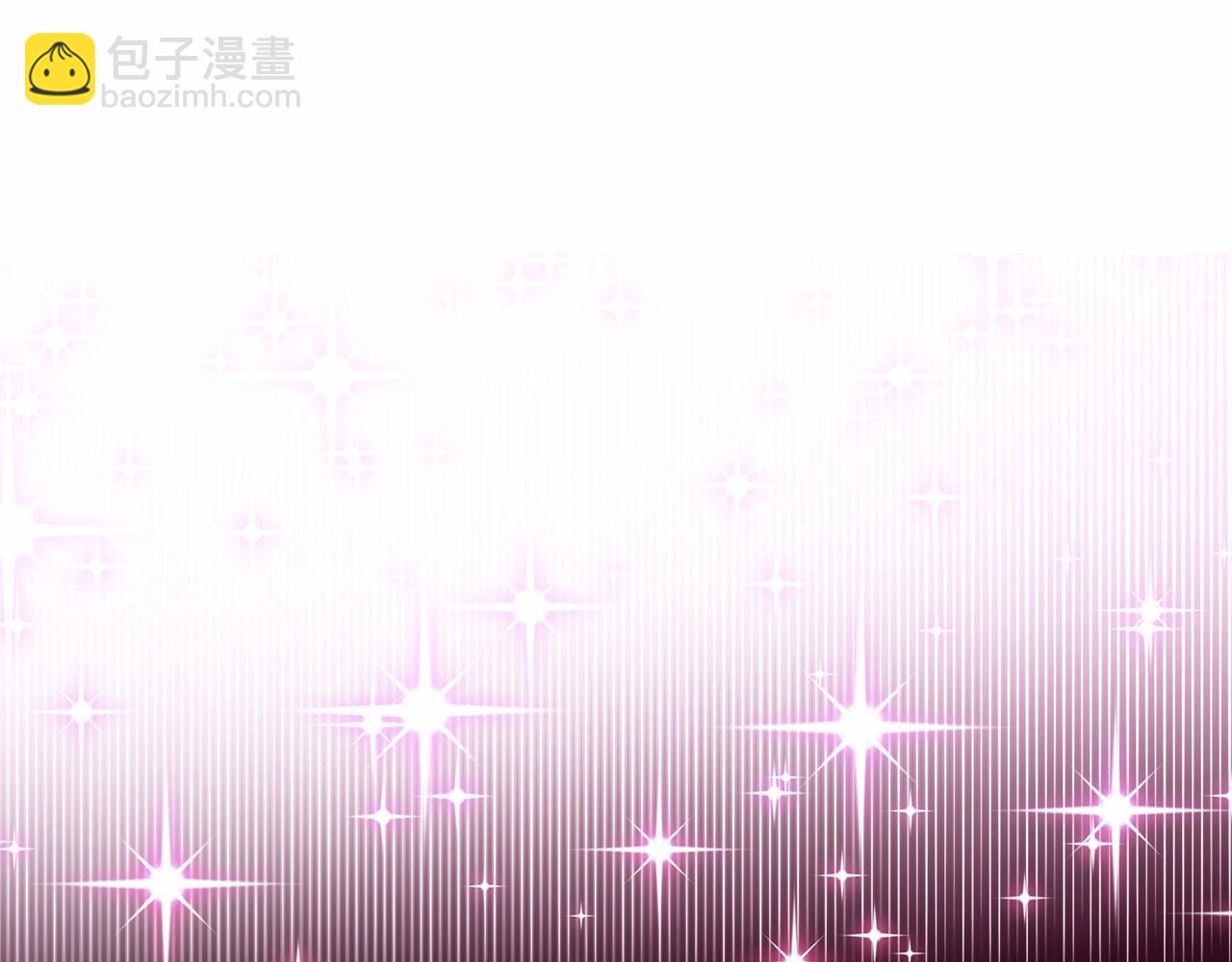 選個美男做爸爸 - 第22話 因爲寒酸纔有意義(1/4) - 6