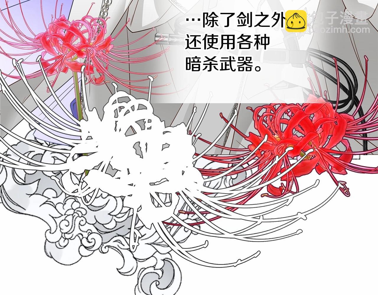 選個美男做爸爸 - 第22話 因爲寒酸纔有意義(1/4) - 1