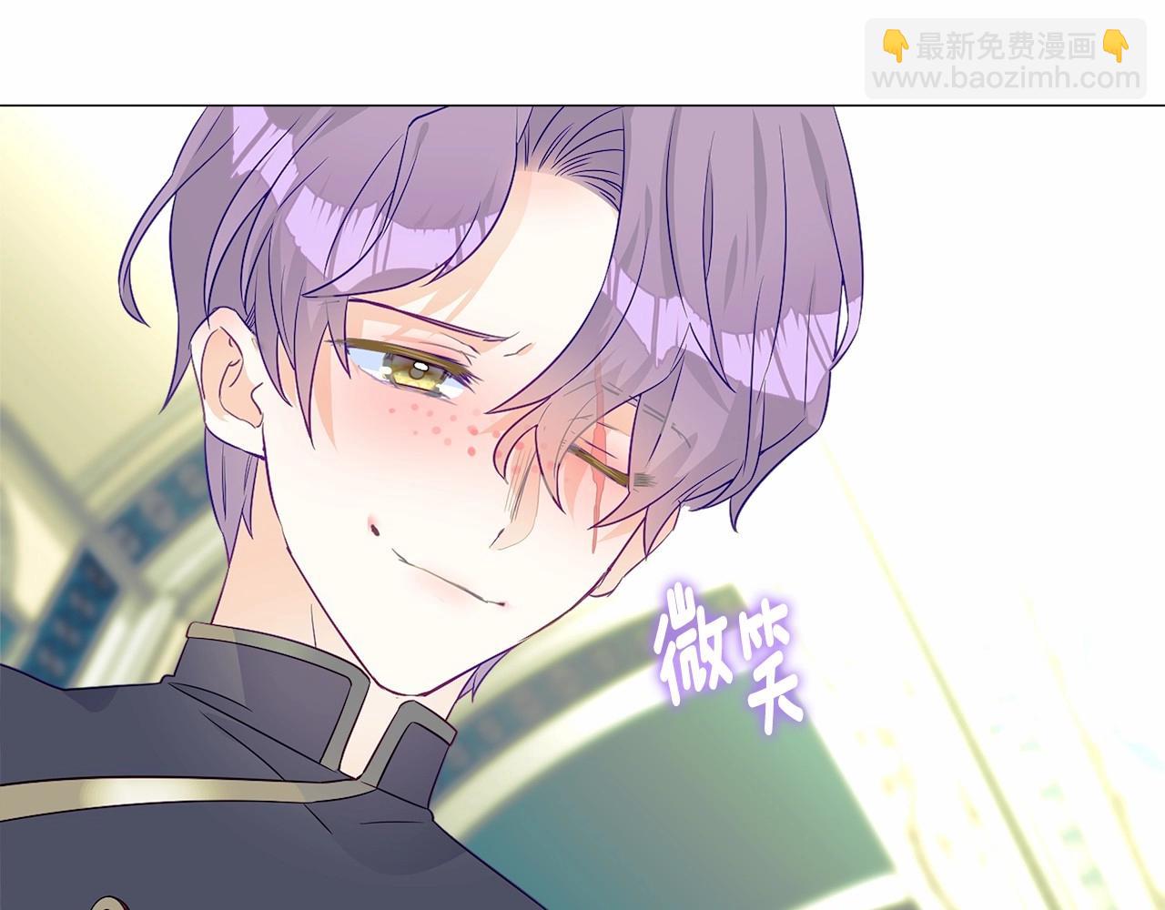 選個美男做爸爸 - 第22話 因爲寒酸纔有意義(2/4) - 4