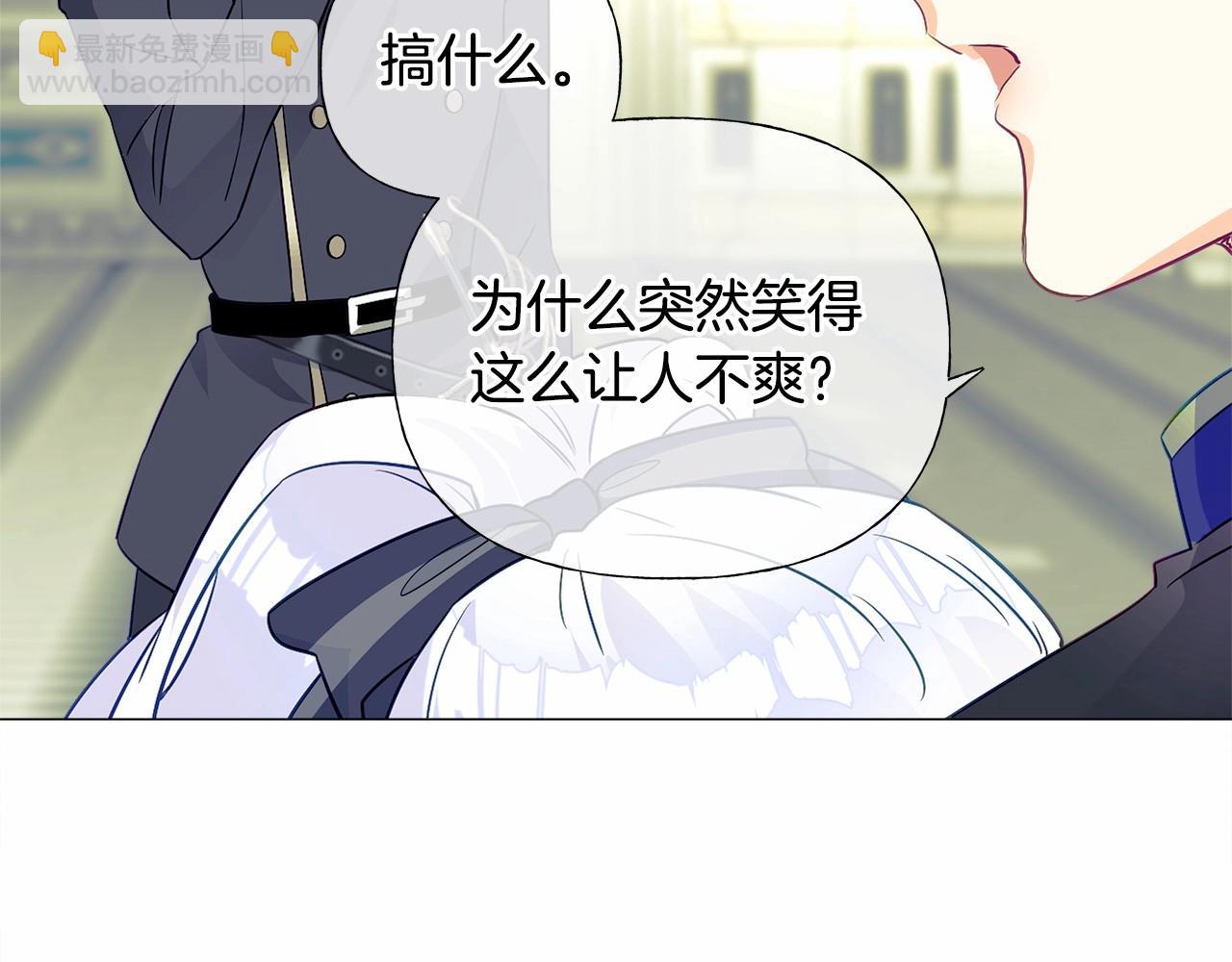 選個美男做爸爸 - 第22話 因爲寒酸纔有意義(2/4) - 8