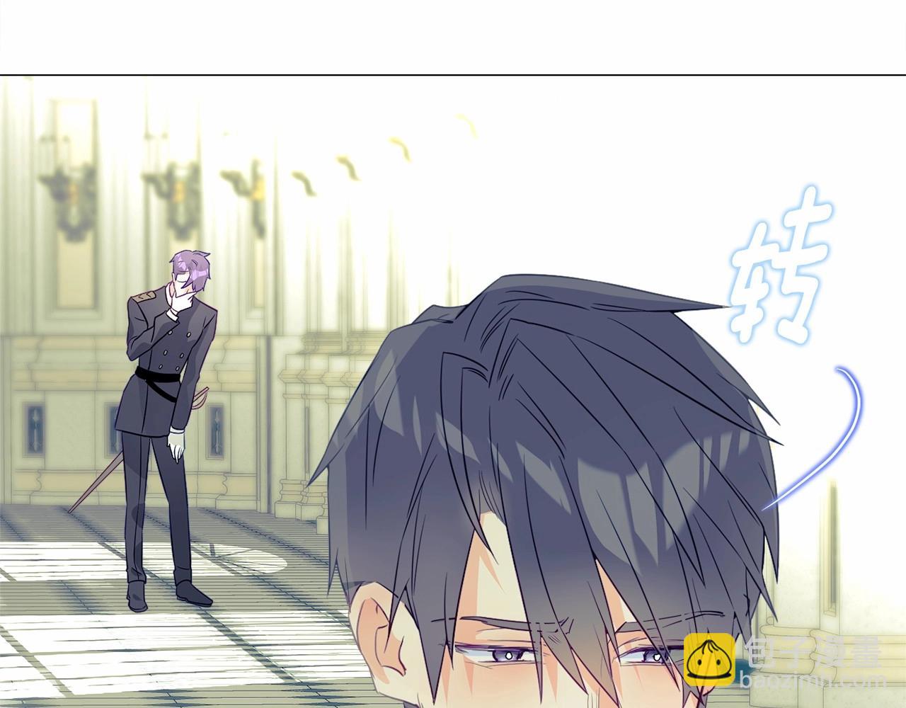 選個美男做爸爸 - 第22話 因爲寒酸纔有意義(2/4) - 4